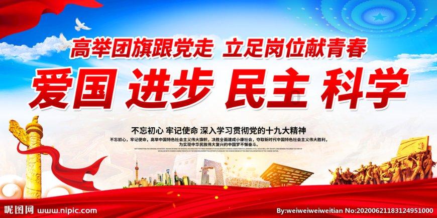 魔芋豆腐的家常做法-发现并分享你的兴趣